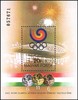 Hungary (Magyar Posta) 1988 - Hungarian medal winners in 1988 Seoul Olympic Games Souvenir sheet