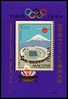 Unkari (Magyar Posta) 1964 - Summer Olympic Games, Tokyo, Japan Souvenir Sheet