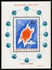 Unkari (Magyar Posta) 1965 - International Quiet Sun Year Souvenir Sheet Unkari (Magyar Posta) 1965 - International Quiet Sun Year Souvenir Sheet