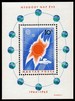 Unkari (Magyar Posta) 1965 - International Quiet Sun Year Souvenir Sheet