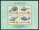 Unkari (Magyar Posta) 1967 - International airmail stamps exhibition AEROFILA 67 I Souvenir Sheet Unkari (Magyar Posta) 1967 - International airmail stamps exhibition AEROFILA 67 I Souvenir Sheet