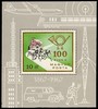 Unkari (Magyar Posta) 1967 - Centennial of the Hungarian Postal Administration Souvenir Sheet Unkari (Magyar Posta) 1967 - Centennial of the Hungarian Postal Administration Souvenir Sheet