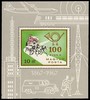 Unkari (Magyar Posta) 1967 - Centennial of the Hungarian Postal Administration Souvenir Sheet