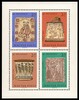 Hungary (Magyar Posta) 1969 - Hungarian Wood Carvings Miniature Sheet