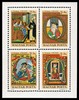 Unkari (Magyar Posta) 1970 - paintings from Bibliotheca Corvina Miniature Sheet Unkari (Magyar Posta) 1970 - paintings from Bibliotheca Corvina Miniature Sheet