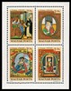 Hungary (Magyar Posta) 1970 - paintings from Bibliotheca Corvina Miniature Sheet