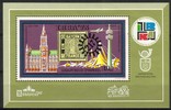 Hungary (Magyar Posta) 1973 - International Stamp Exhibitions Souvenir sheet