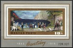 Hungary (Magyar Posta) 1973 - Paintings by Tividar Kosztka Csontvary Souvenir Sheet