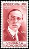 Italia 1955 - Giacomo Matteotti (1885-1924), Italian socialist leader Italia 1955 - Giacomo Matteotti (1885-1924), Italian socialist leader