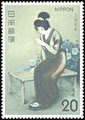 Philately Week