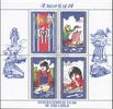 Korea P (DPRK) 1979 - International Year of the Child - Kids and Ships Block of 3+label Korea P (DPRK) 1979 - International Year of the Child - Kids and Ships Block of 3+label