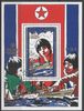 Korea P (DPRK) 1979 - International Year of the Child - Passenger ships, Souvenir sheet