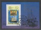 Korea P (DPRK) 1984 - UPU Congress Hamburg - Sailing boats, Souvenir Sheet Korea P (DPRK) 1984 - UPU Congress Hamburg - Sailing boats, Souvenir Sheet