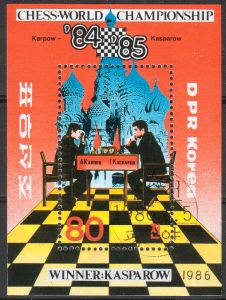Korea P (DPRK) 1986 - Chess World Championships Souvenir sheet Korea P (DPRK) 1986 - Chess World Championships Souvenir sheet
