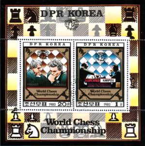 Korea P (DPRK) 1980 - World Chess Championship, Merano Sheet of 2 Korea P (DPRK) 1980 - World Chess Championship, Merano Sheet of 2