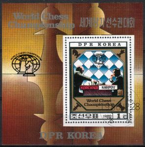 Korea P (DPRK) 1980 - World Chess Championship, Merano Souvenir Sheet Korea P (DPRK) 1980 - World Chess Championship, Merano Souvenir Sheet