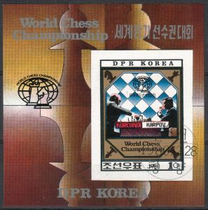 Korea P (DPRK) 1980 - World Chess Championship, Merano Souvenir Sheet imperf. Korea P (DPRK) 1980 - World Chess Championship, Merano Souvenir Sheet imperf.