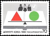 Korea E (ROK) 1986 - Women’s Education Korea E (ROK) 1986 - Women’s Education