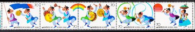 Korea E (ROK) 1986 - Korean Farm Music (Strip of 5) Korea E (ROK) 1986 - Korean Farm Music (Strip of 5)