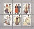 Latvia 1993 - Traditional Costumes (Miniature sheet of 6) Latvia 1993 - Traditional Costumes (Miniature sheet of 6)