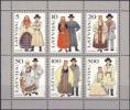 Latvia 1993 - Traditional Costumes (Miniature sheet of 6)