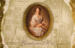 Maarianhamina 150 vuotta pienoisarkki (esimerkkikuva)