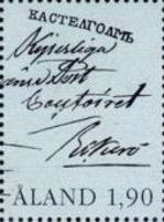 Ahvenanmaan postilaitos 1/4 (esimerkkikuva)