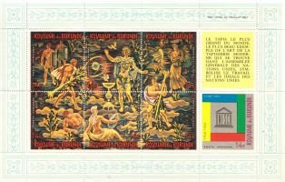 20th anniv. of UNESCO 14f french (Sheet of 7) (esimerkkikuva)