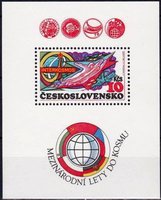 Space Exploration Interkosmos Block (esimerkkikuva)