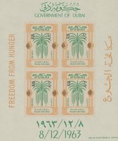 Freedom from hunger overprint 10np on 40np miniature sheet (esimerkkikuva)