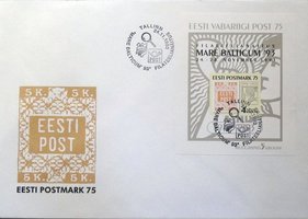 Mare Balticum 1993 Souvenir Sheet FDC (esimerkkikuva)