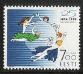 UPU, 125th Anniversary (esimerkkikuva)