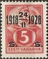 Smith 5s/5m Surcharged in New Currency (esimerkkikuva)