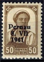 Pernau Overprint type II on Russian stamp 50 kop (esimerkkikuva)