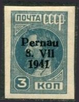 Pernau Overprint type II B on Russian stamp 3 kop (esimerkkikuva)