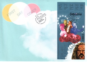 Eurovision Song Contest (4) FDC (sample image)