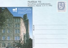 Private stationery card Filatelia 93 (sample image)