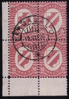 Suomi Pohjois-Inkeri 10p punainen nelilö Kirjasalo 19.VII.20 (esimerkkikuva)