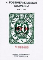 4. Postimerkkimessut, päällepainanta HFF 90 4-6-11.1983 (esimerkkikuva)