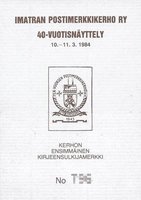 Imatran Postimerkkikerho ry 40v näyttely (esimerkkikuva)