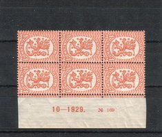 Numerokuusilo 169-10-1929 Saarisen malli m17, 1mk oranssi (1930) (esimerkkikuva)