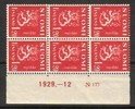 Numerokuusilo 177-12-1929 Leijonamalli m30 1,20mk punainen (esimerkkikuva)