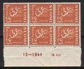 Numerokuusilo 630-12-1944 Leijonamalli m30 25p ruskea (esimerkkikuva)