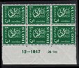 Numerokuusilo 766-12-1947 Leijonamalli m30 3mk vihreä (esimerkkikuva)