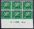 Numerokuusilo 944-4-1952 Leijonamalli m30 2mk vihreä (esimerkkikuva)