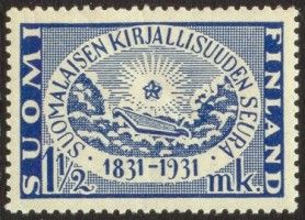 Suomalaisen Kirjallisuuden Seura 100 vuotta 2/2 sinetti (esimerkkikuva)