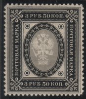 Rengasmerkit 1891 - 3,50 rpl musta/harmaa (esimerkkikuva)