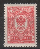 Kotkamerkki 1911 10p punainen A I (esimerkkikuva)