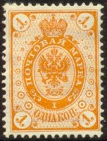 Rengasmerkit 1891 - 1kop oranssi (esimerkkikuva)