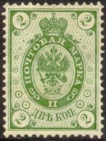 Rengasmerkit 1891 - 2kop vihreä (esimerkkikuva)
